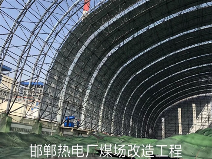 黄山热电厂煤场改造工程